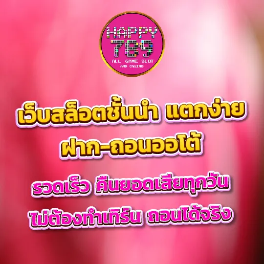 happy-slot-04