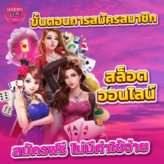 happy-slot-08